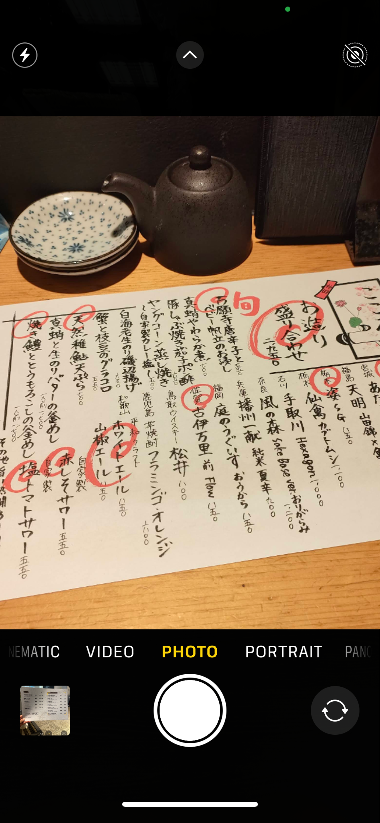 iPhone camera pointed at a restaurant menu